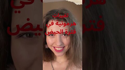 الأسباب المحتملة لظهور حبوب في الوجه