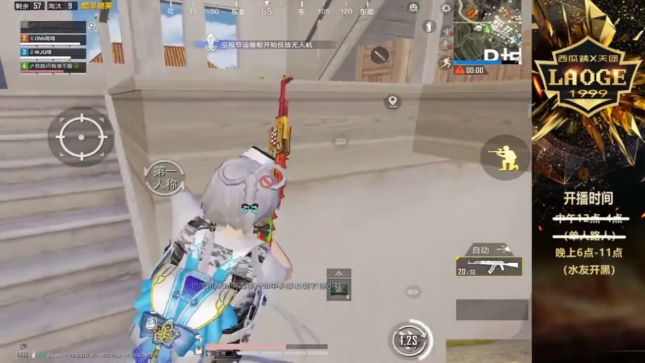 Quite excited he's out of his league! 13 killed! He killed the team again! 19 Kill! $$ 17