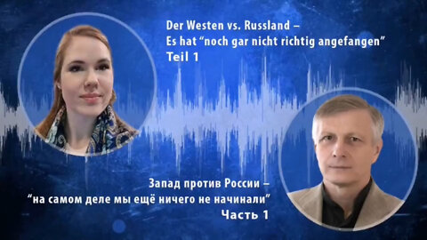 Alina Lipp & Valeriy Pyakin