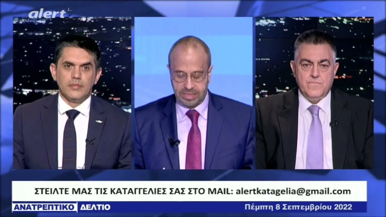 Οργιάζουν τα Τουρκικά Κανάλια που κάνουν σενάρια επίθεσης στην Ελλάδα (ALERT. 8/9/2022)