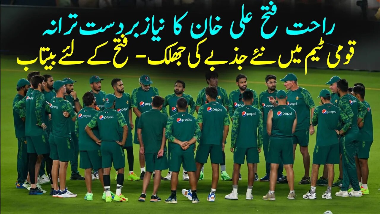 How Pakistan can qualify for semi final | How pak can qualify for Final #cwc23 #pakcricketteam