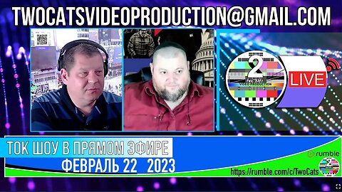 ТОК ШОУ В ПРЯМОМ ЭФИРЕ ФЕВРАЛЬ 22_2023 (ВЕЧЕР)