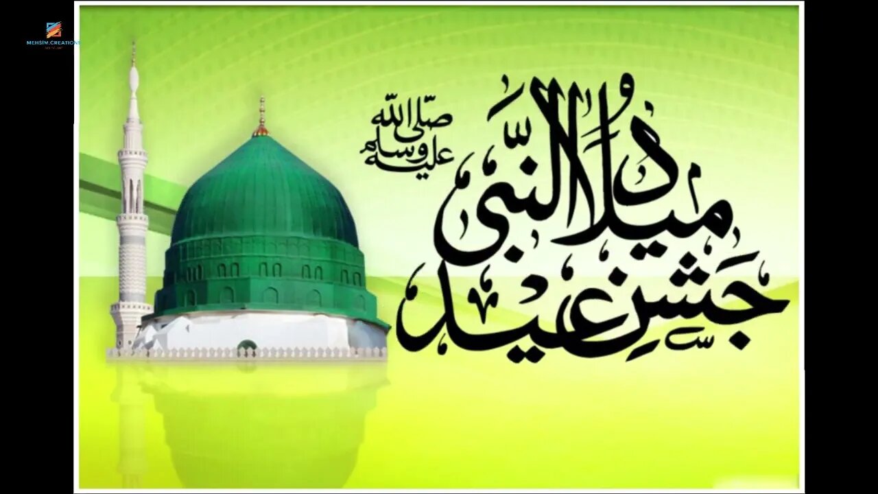 🌹12 Rabi ul Awal Status | New Rabi ul Awal Status | Eid Milad ul Nabi | Mehsim Creations