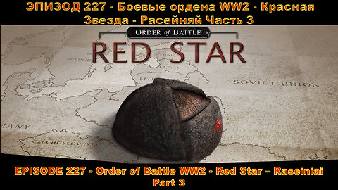 EPISODE 227 - Order of Battle WW2 - Red Star - Raseiniai - Part 3