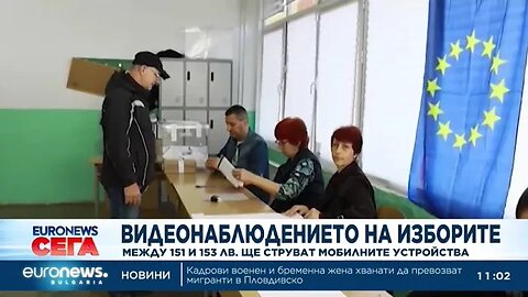 1 милион лева ще струва заснемането на изборите
