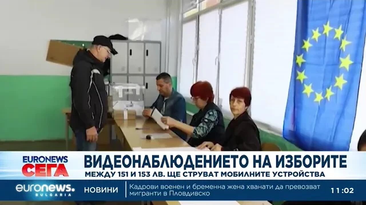 1 милион лева ще струва заснемането на изборите