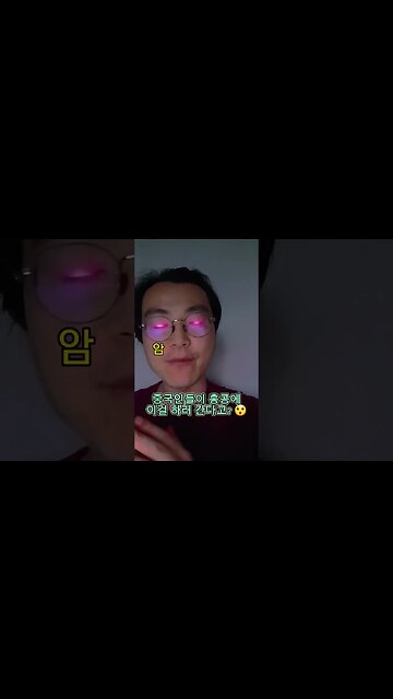 중국인들이 이걸 하러 홍콩에 간다고? #비트코인 #암호화폐 #가상화폐 #가상자산 #코인