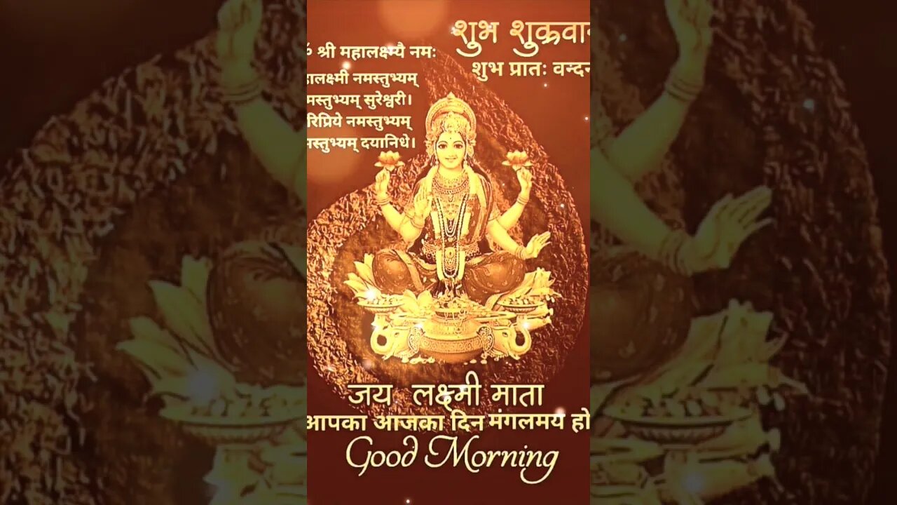 maha lakshmi mantra #viral #religion #hanuman #hanumanchalisafast #live #jayshreeram #viralchallenge