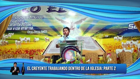 EL CREYENTE TRABAJANDO DENTRO DE LA IGLESIA: Parte 2 - EDGAR CRUZ MINISTRIES