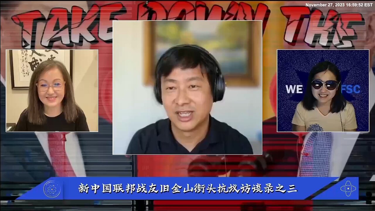 #量子农场主明道 #旧金山抗议活动 幕后准备的挑战
