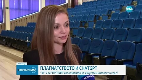 ПЛАГИАТСТВОТО И chatGPT За или против използването на изкуствен интелект в клас