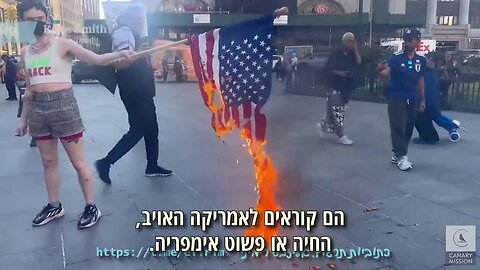 המלחמה הפלשתינית נגד אמריקה