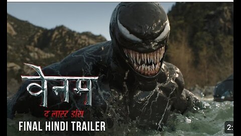 Venam official trailer in hindi