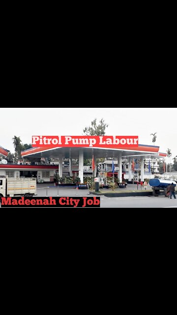 🔥Pitrol Pump Labour Job | Madeena city job #shorts #omanjob #dubaijob #job #saudiarabiajob