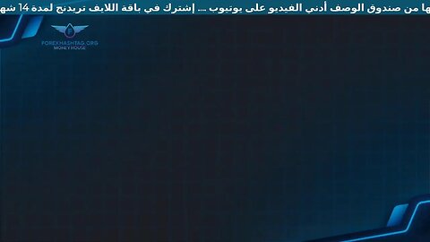 #جلسة_التداول_الصباحية 25 يناير الحياد إلزامي⌛