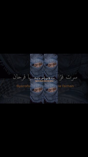 Wahdana . #sholawat #islam #shorts