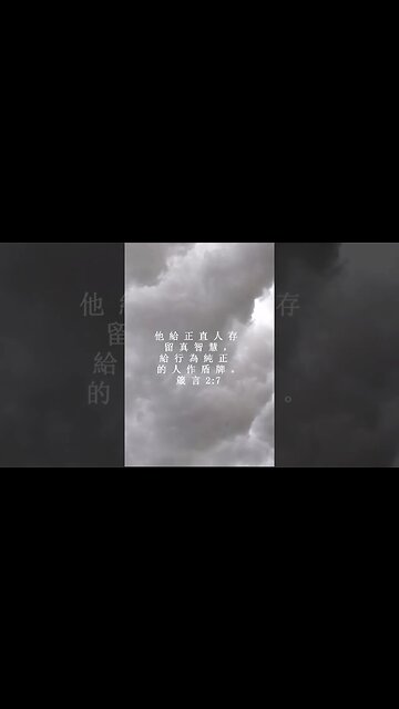 今天的每日聖經經文Jīntiān de měi rì shèngjīng jīng wén