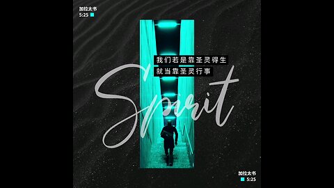 分享今日经文。 愿主与我们同在。阿门