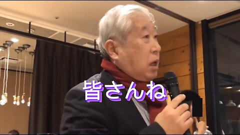 都合の悪い真実を話す人は、削除されてしまう。／２０２１年に不自然な死に方をされた真の、お医者様です。