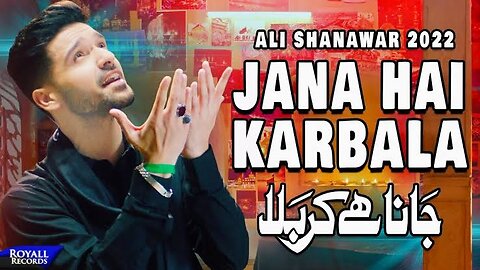 Jana Hai Karbala | Ali Shanawar | 2022 | 1444