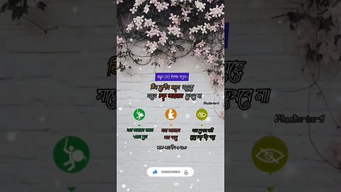 তিন শ্রেণীর মানুষ যাদের চক্ষু জাহান্নাম দেখবে না। #islam #motivation #viral #trending #ytshorts