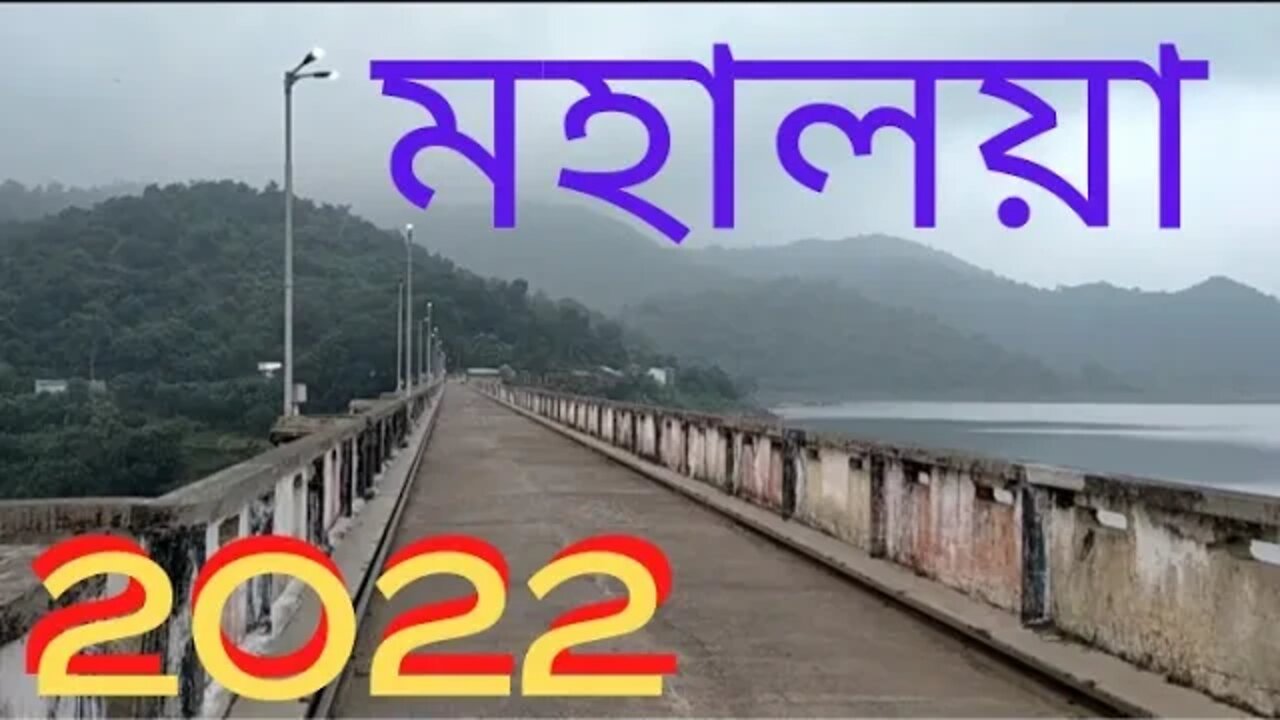 Massanjore dam mohalaya@mithun Utpal banerjee vlogs