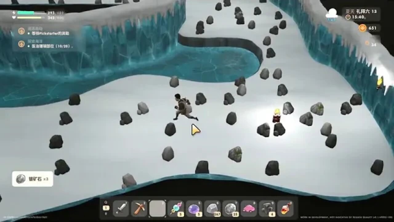 Would you like to share my game video 2