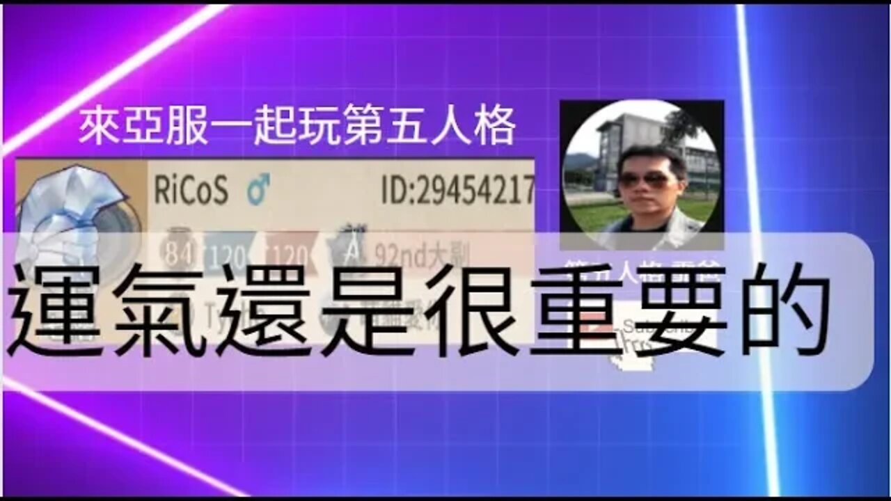 第五人格：囚徒 VS 女巫 - 運氣還是很重要的 | Identity V | アイデンティティV [單排 | 實戰教學]
