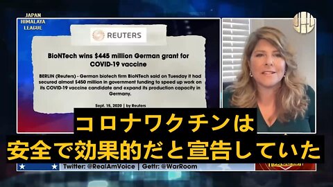 Pfizer company cooperates with CCP companies