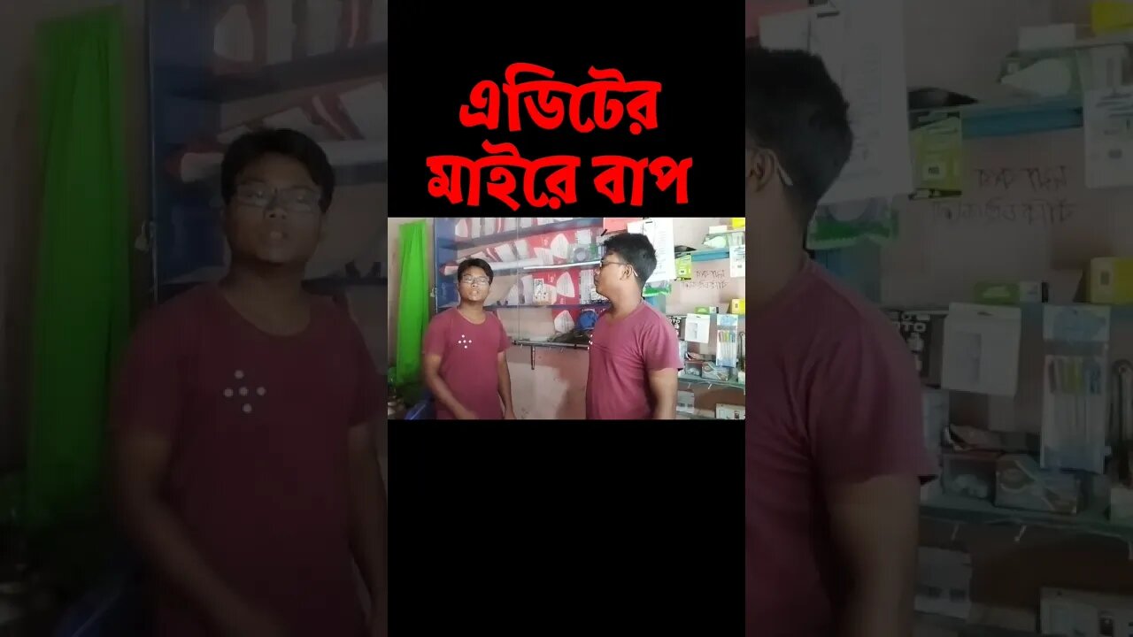 Konodino charbona bondhu tomay || Bangla song || Old bangla movie song || PaponVai01 #song #tiktok