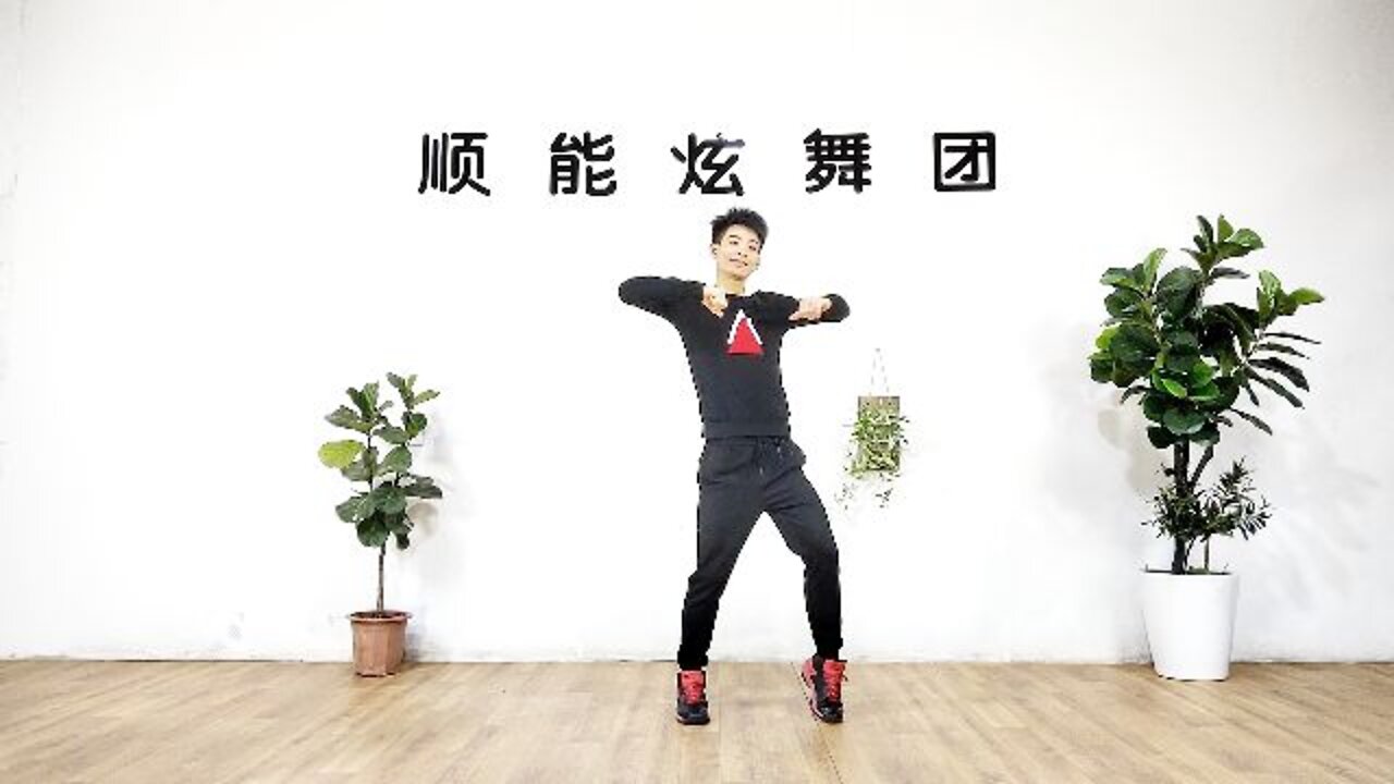 抖音爆红歌曲《隔壁泰山》编排广场舞，视频内含舞蹈教学喔【順能炫舞團】