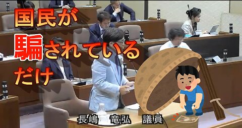 鎌倉市議会令和5年6月定例会