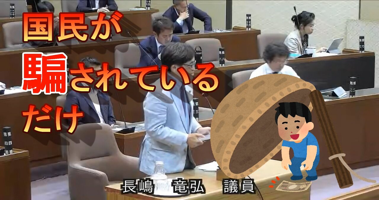 鎌倉市議会令和5年6月定例会