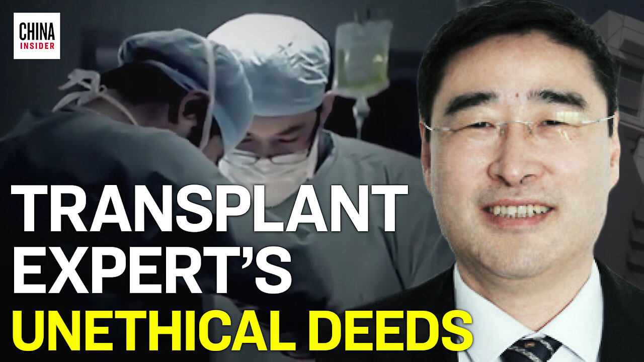 Another Organ Transplant Expert Leaves Behind Unethical Deeds | Epoch News | China Insider