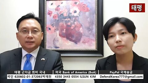 ★8'15 때 청와대 담 넘는 행위는 문재인 도와주는 것이다. 폭력 집회는 문재인 공산화의 지름길. [태평] 180804 토 [김일선의 시사적중] 진보연 청년대표+김일선 교수