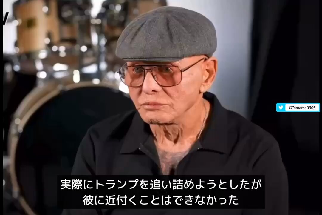 元ガンビーノ一家のアンダーボス「トランプは買収できなかった」