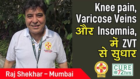 Knee pain, Varicose Veins और Insomnia, में ZVT से सुधार