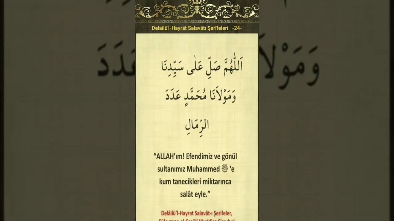 Delâilü’l-Hayrât SALAVATI ŞERİFE-24