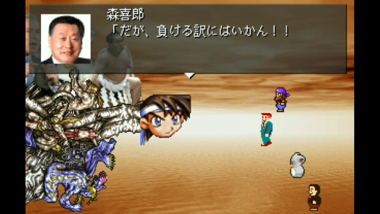 LastBattle (DameFrontier not SaGa Frontier) BattleBGM "Final Battle with Saruin"