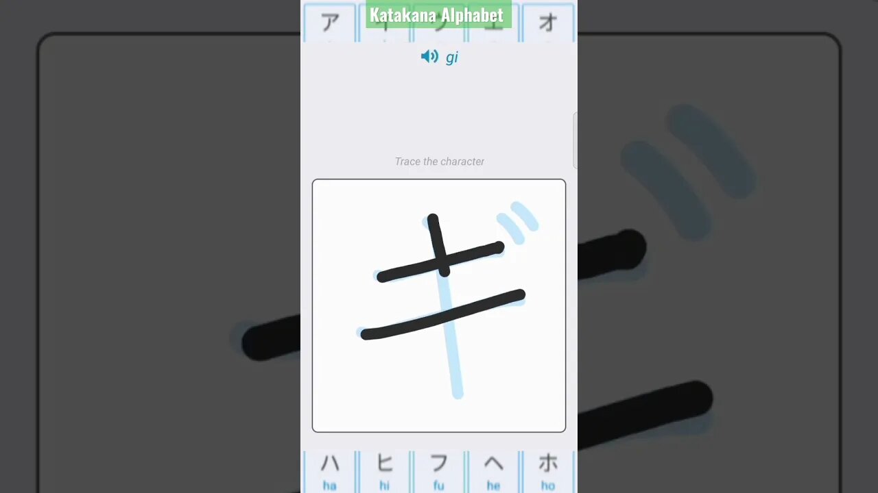 Japanese Katakana Alphabet Writing ✍️ Practice "ギ"