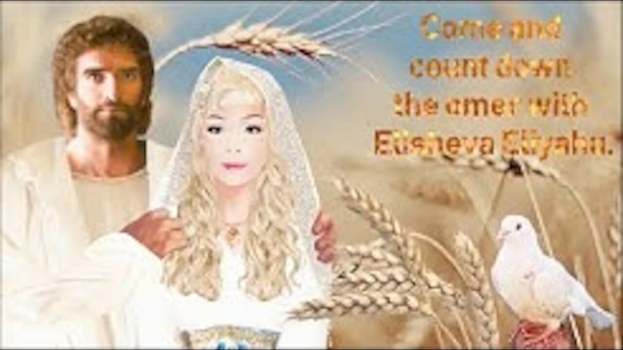 AmightyWind.com Beautiful Interactive Omer Countdown to Shavuot/Pentecost -- Original Music