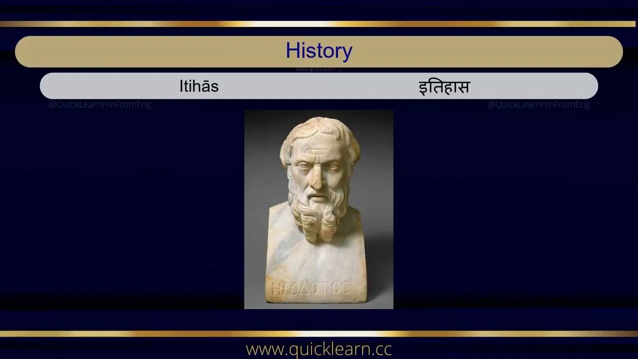 Learn Hindi through English - History #hindi #hindifromenglish #languagelearning