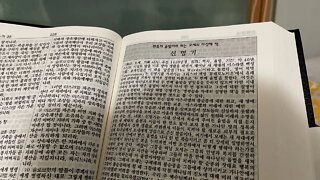 구약성경 신명기 모세 가나안요르단 라반 디사합 호렙 헤스본 시혼