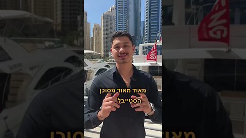 לקנות נדלן בקריפטו