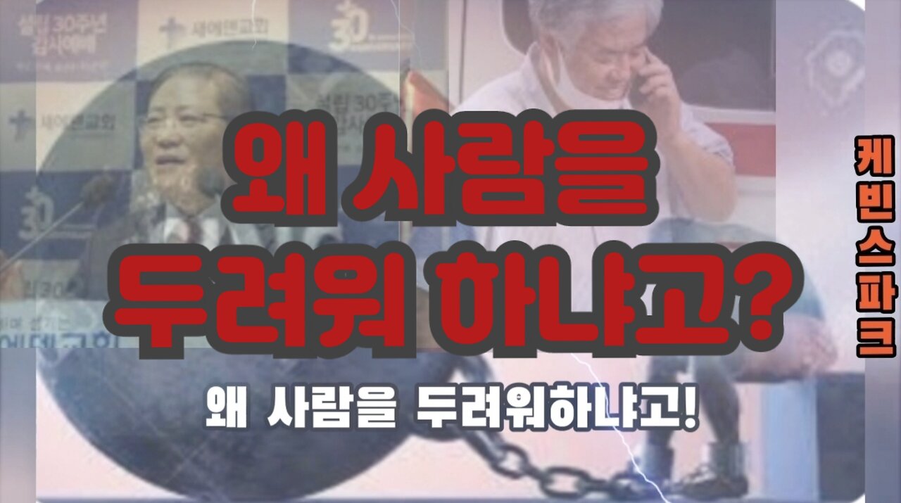 쉽게 알아보는 당신의 다음 세상:2편