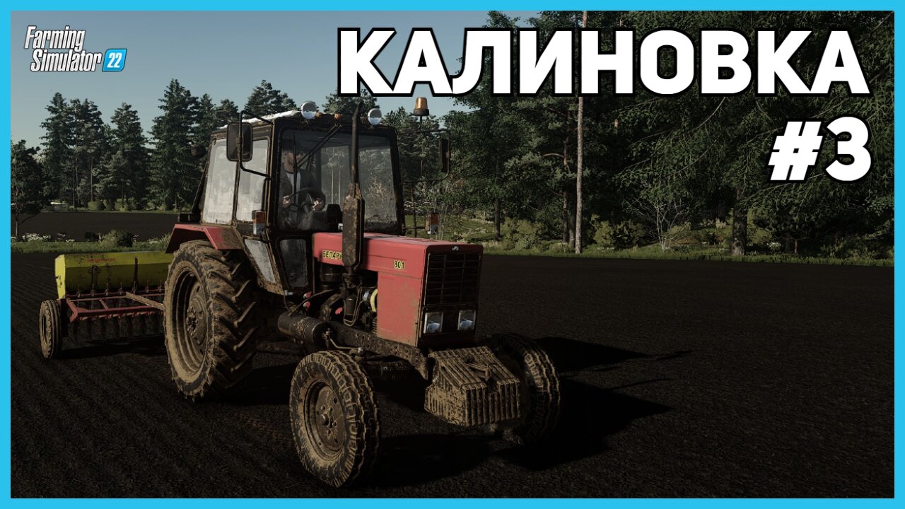 USING THE MTZ 80.1 WITH THE BELORUSOCHKA SEEDER | Realistic Gameplay | Kalinovka | FS22 | Ep. 3