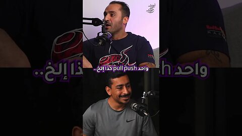 بودكاست عبدالله لي عبدالله | الحلقة الكاملة في القناة