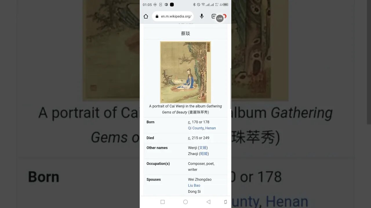 CAI WEN JI SAMKOK