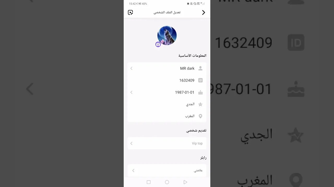سحب من برنامج أسبوعي مبالغ خيالية 300دولار أسبوعية رابط فوصف كود وكالة فوصف