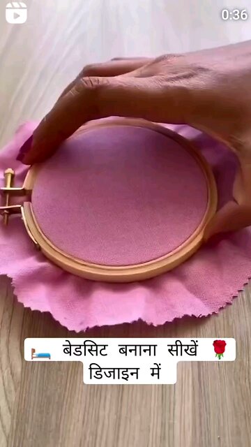 bed sheet banana sikhe